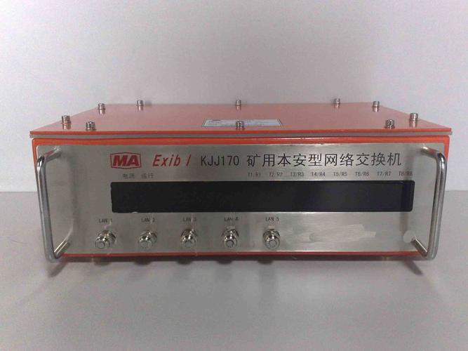 kjj170矿用本安型网络交换机